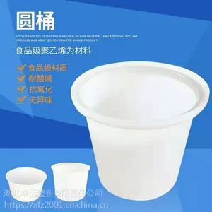 黄冈豆腐缸圆桶储存运输塑料制品厂家直销