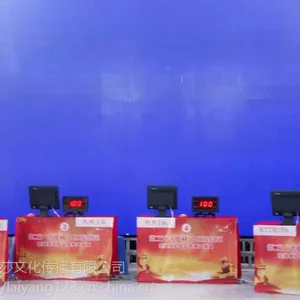 乌苏市知识竞赛抢答器《活动现场激烈》无线抢答器