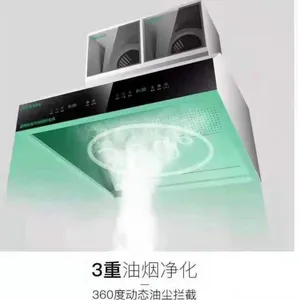 广州海蓝厨房油烟净化一体机 油烟净化器哪家好
