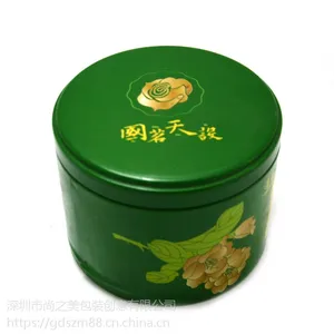 茶叶铁罐包装定制厂家