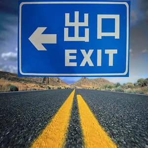 市政交通标志牌 道路安全标志牌加工