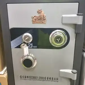 虎牌保险柜 文件柜 密集柜档案柜