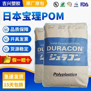 POM �ձ����� M270-36 �ͺ� �������� ����ģ��ճ��pom