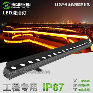 璨华照明SK-XQD3633 LED洗墙灯18W24W IP67结构防水,新款私模工程专用洗墙灯
