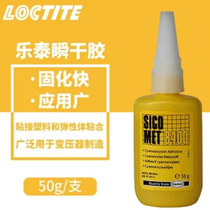 ������̩LOCTITE 5570 ����ݵ����ܷ⽺