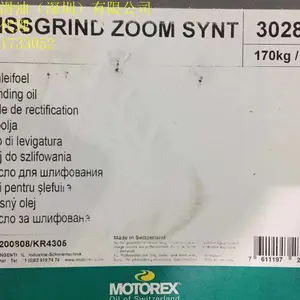 MOTOREX ZOOM SYNT 通用型磨削油