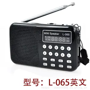 外贸***L-065迷你插卡录音机数字点歌MP3可录收音带断电记忆播放器厂家