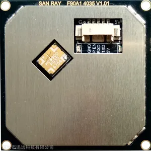 迅远F90A1-S高性能超高频一体化RFID读写模块