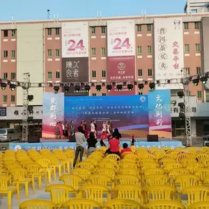 江门一手供应庆典物料布置 舞台搭建 灯光音响出租