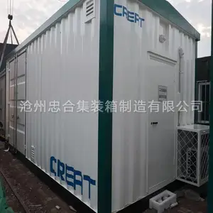 特种集装箱 ,普通设备集装箱厂家直销批发定制
