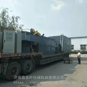 ������ˮ�����豸 ˮ�ʼ�����ŷ������Ʒ���