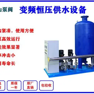 ��ʽһ�廯��ˮ�豸 ˫ģ��ˮ �������� ���ܻ���ʽ��վCD L42-60