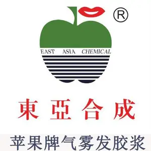 东亚合成苹果牌ZD-811 气雾发胶浆 厂家直销优质日用化学品美发啫喱水定型原料水性共聚树脂