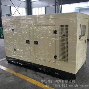 �麣40KWǧ�߾������ͷ������ ����վͣ�籸�ø����䷢���
