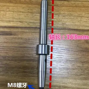 DISK雾化器主轴 静电喷漆雾化轴 disk气动马达主轴