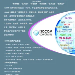 ***COM全系列光耦 4脚6脚8脚16脚 SM可控硅光耦