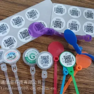屠宰二维码脚环白条鸡追溯系统软件屠宰日期溯源脚环