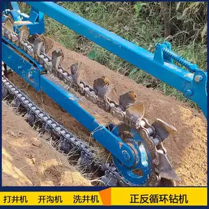 链条开沟机 开沟机链条批发 山药大葱开沟机