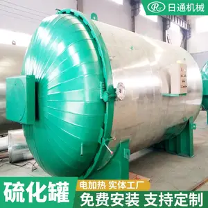 诸城市日通新型帆布鞋硫化罐价格