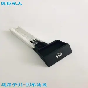 进口大众老款途锐手刹拉手 手刹操纵机构