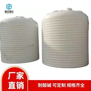 10000升pe水塔 塑胶储水罐 圆柱平底水箱