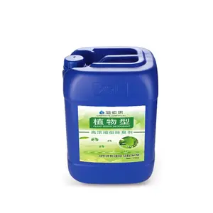 蓝索思工业污水池除臭剂LSS-05 电镀废水除味剂 生活小区污水去味剂