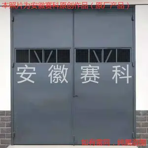 推荐高铁站站房钢大门，安徽钢大门价格