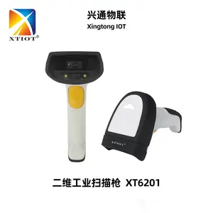 兴通XT8620公交地铁自感应扫码枪批发冷冻设备多条码扫描器