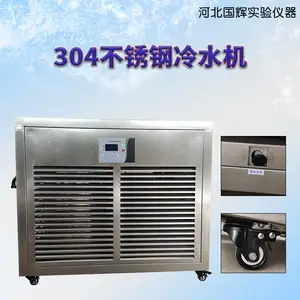 0.4匹激光行业用小型冷水机