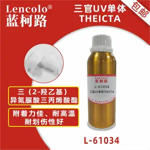 蓝柯路L-61034(THEICTA) 三（2-羟乙基)异氰脲酸三丙烯酸酯附着好