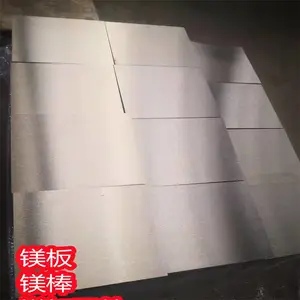�����ظ� az31bþ�Ͻ�� AZ60��ѹþ�� ���ȫ ��С������