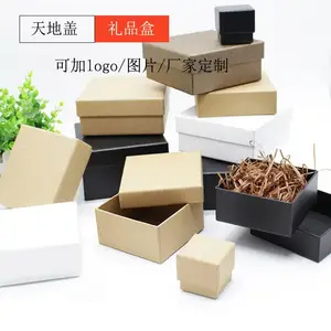 厂家定制电子烟包装盒玩具包装盒天地盖文具彩盒礼盒包装源头厂家
