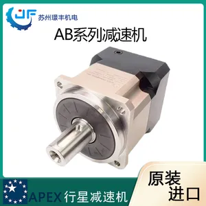 台湾Apex高扭矩行星减速机AB/ABR系列坚固快速减速电机