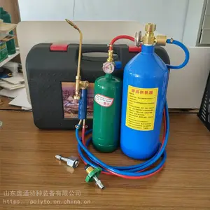 【庞通】2L 焊具 制冷维修 微型焊具 焊接套装 氧焊工具 手提焊具