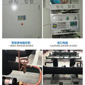 水冷机组厂家供应机器设备制冷水冷机