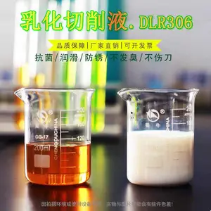 ��Ӧ��þ΢�黯����Һ ���Ժ�ˮ����þ��п�Ͻ�΢������Һ