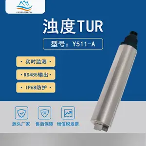 散射式浊度仪 浊度在线监测仪-禹山传感