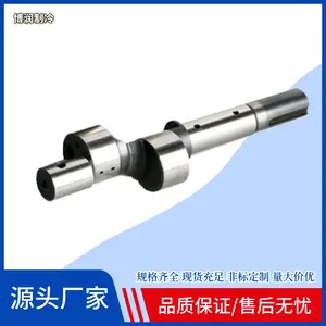 大明制冷维修配件二三缸压缩机活塞6WG-50.2制冷快速