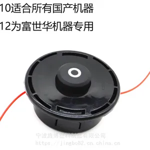 厂家直销 小松款打草头 尼龙割草头 打草绳 优质打草绳
