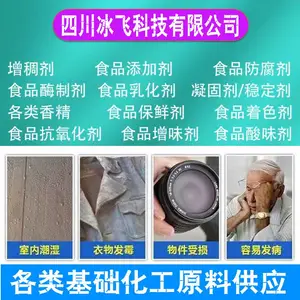 ʳƷ������������������ε����г���
