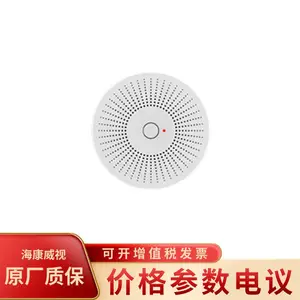 海康威视JT-PDGAS-B01经济型气感