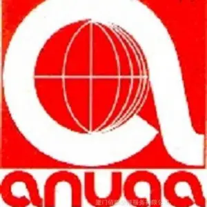 2023年10月德国科隆国际食品及饮料展览会Anuga