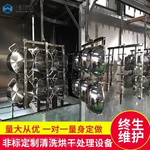 悬挂式超声波自动清洗设备 不锈钢锅表面处理清洗线