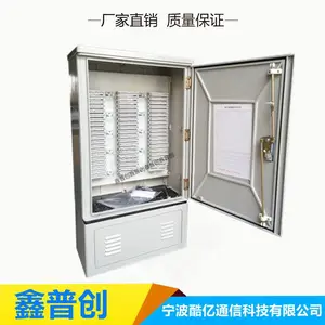 700对电缆交接箱(800回线电话分线箱)