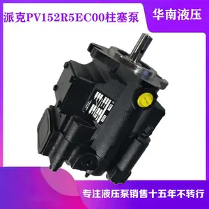 ԭװȫ���ɿ� PARKER �������������� PV152R5EC00 Һѹ���ֻ�