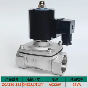 CNZFV真空电磁阀ZCA320-32S G11/4”1.2寸 AC220V DC24V