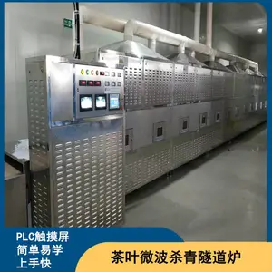 ���帻����Ҷɱ���豸�ջ����ɫ�� ���ܿ����¶ȵ��ٶȿ�