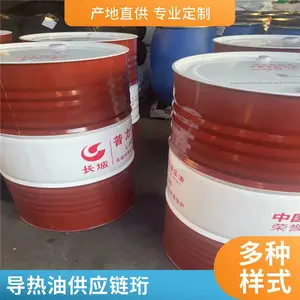 安顺市关岭紫云县雪代理佛龙中负荷齿轮油-传导热油