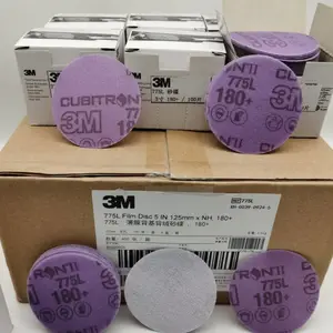 3M 775L紫色薄膜砂纸 6寸多孔圆盘砂纸775航空 汽车漆面打磨砂纸