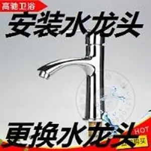 太原平阳南路阀门断裂更换 菜盆下水管漏水维修 更换水***
